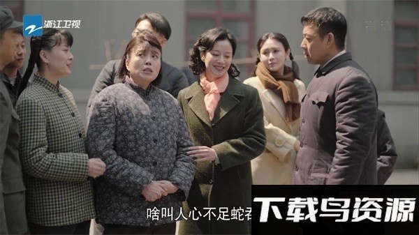 飞马直播app截图1