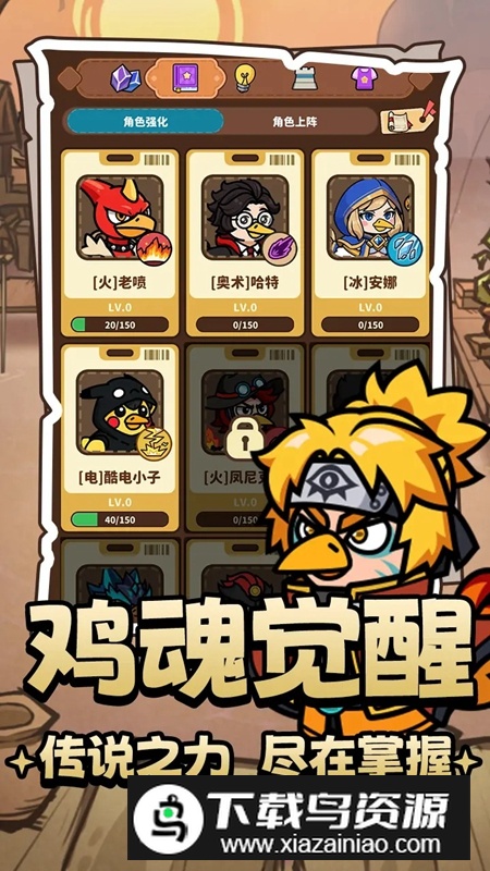 钢铁荣耀游戏2025最新版截图3