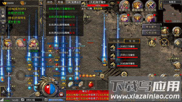 超神之刃超变版
