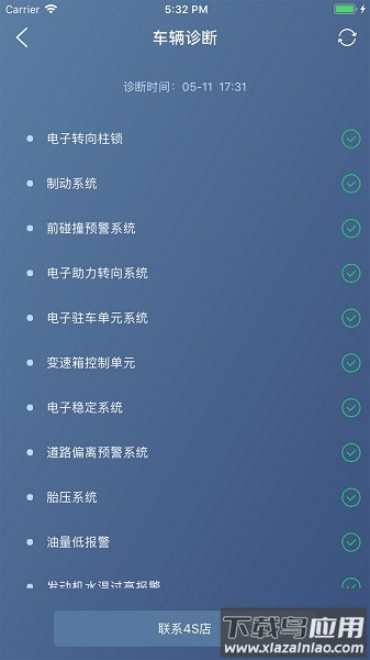 奔腾智控软件截图3