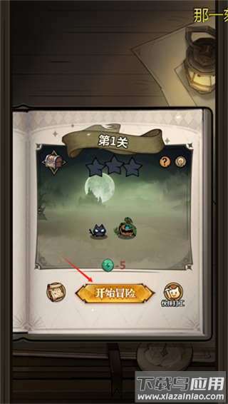 超强口径手游官方版
