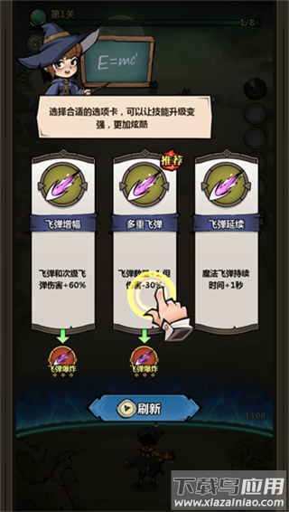 超强口径手游官方版