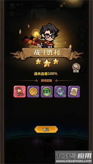 超强口径手游官方版