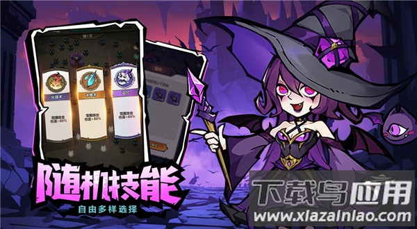 超强口径手游官方版截图1
