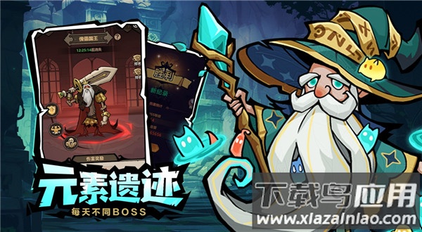 超强口径手游官方版截图2