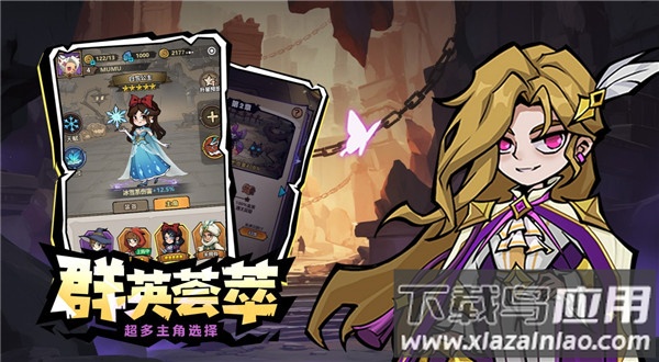超强口径手游官方版截图5