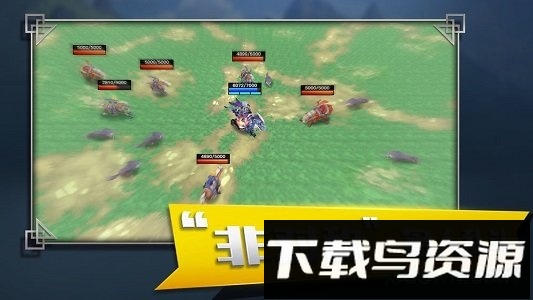 部落小围猎截图3
