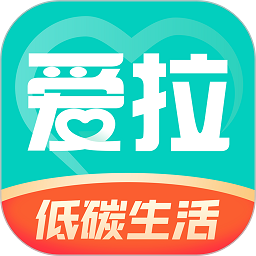 爱拉服务平台