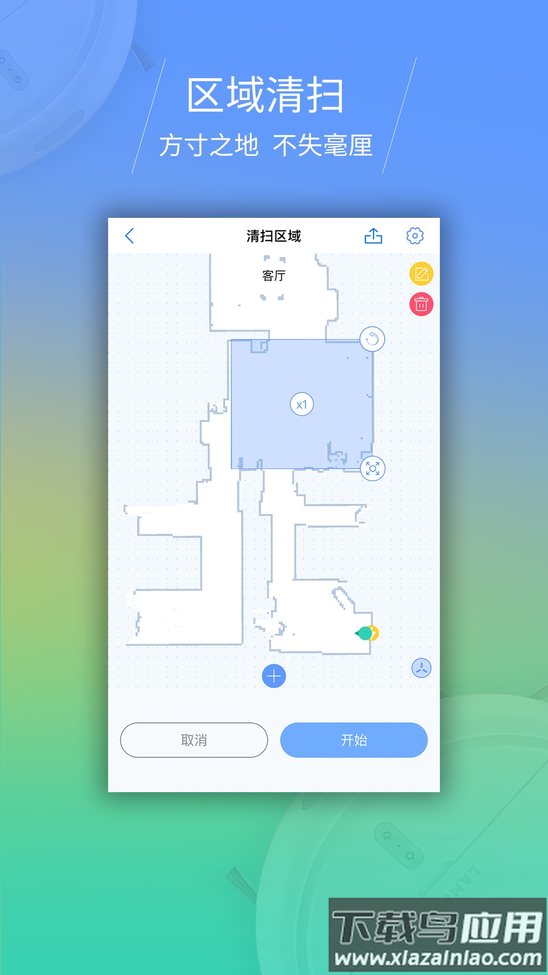 岚豹app
