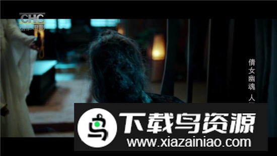 野火Live官方无广告版截图3