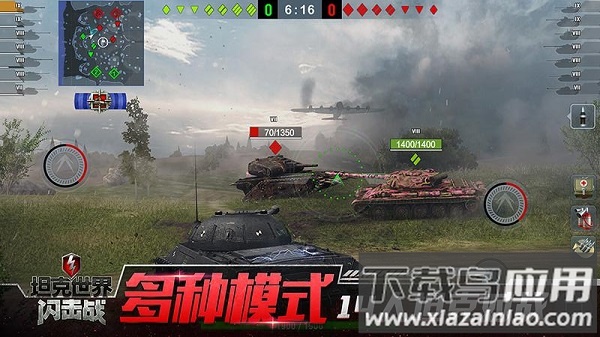坦克世界闪击战游戏下载截图3