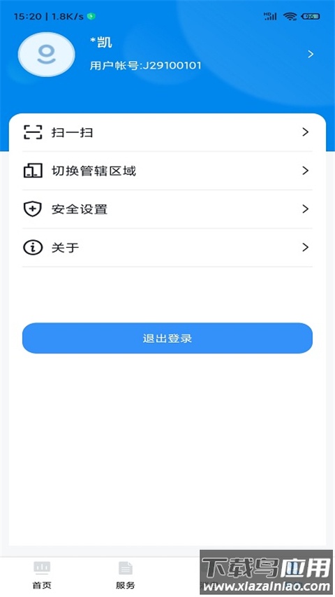 贵州招考截图3