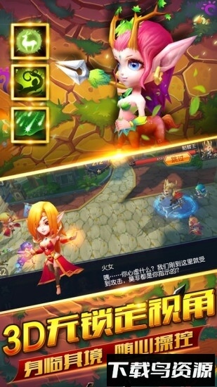 部落奇兵截图1