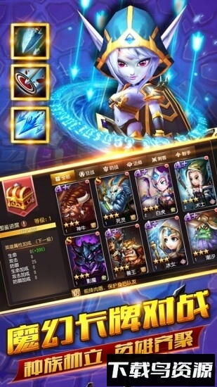 部落奇兵截图3