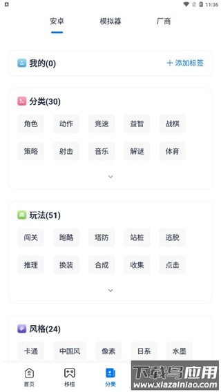 吾爱破解游戏盒最新版2025(爱吾游戏宝盒)