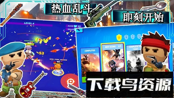 部落大逃杀游戏截图2