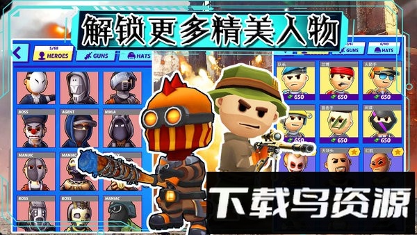部落大逃杀游戏截图4