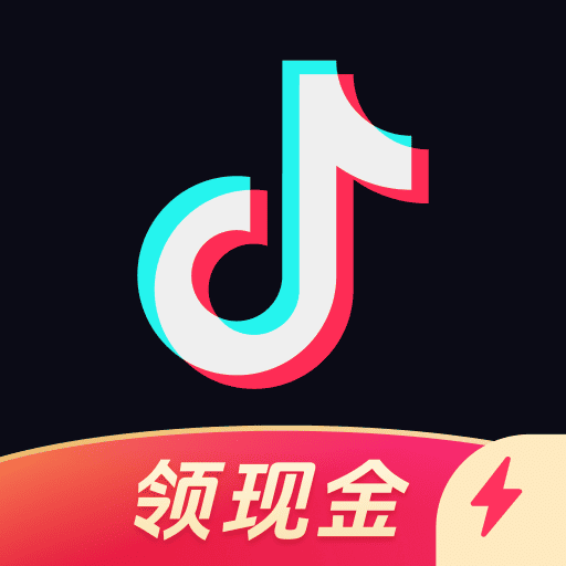 下载抖音极速版正版