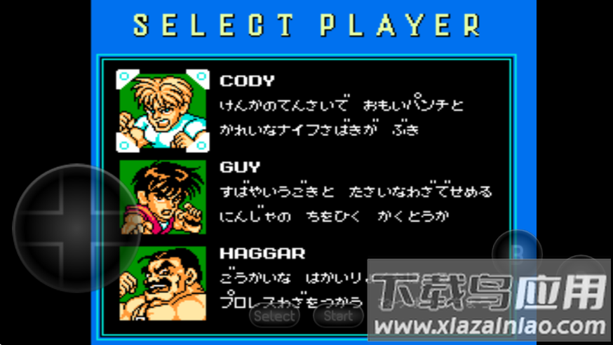 SD快打旋风安卓版(SD快打旋风 修改版)