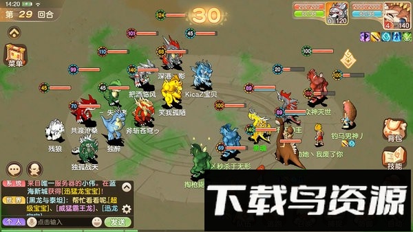 部落大乱斗石器时代游戏截图2