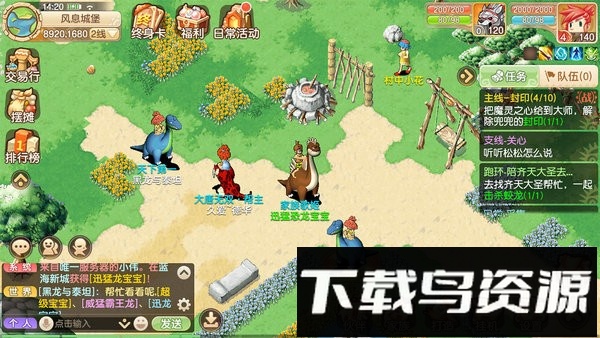 部落大乱斗石器时代游戏截图4
