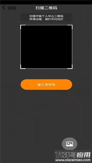 读书郎家长助手app