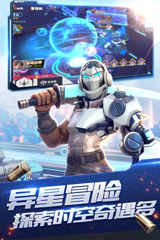 星空时代最新版截图1