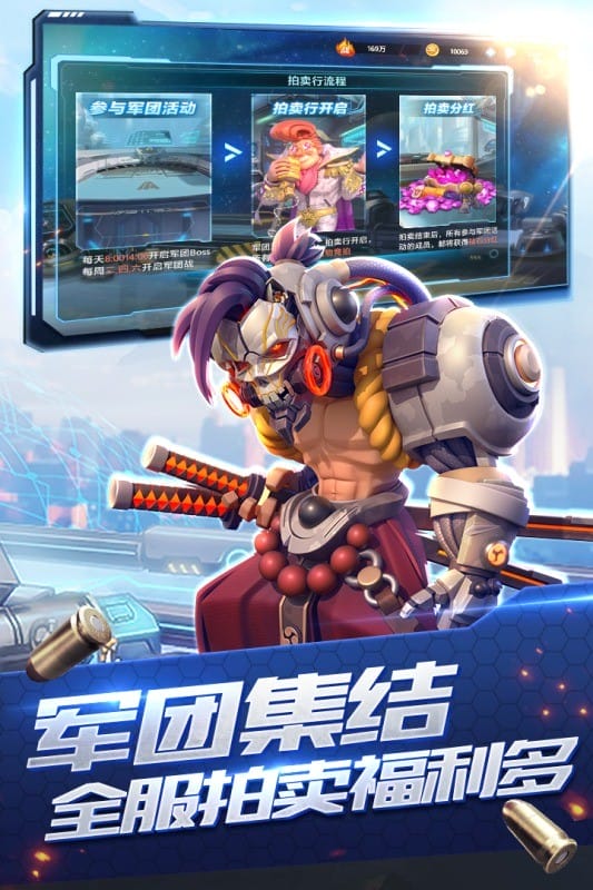 星空时代最新版截图2