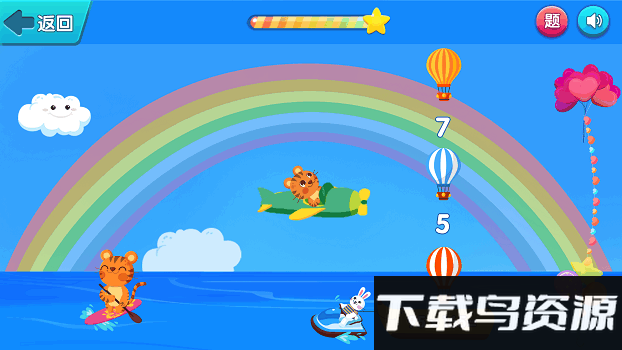 飞行员历险记游戏截图3