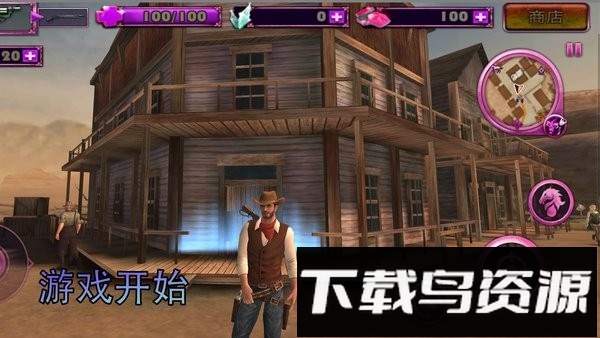 部落勇士生存游戏截图1