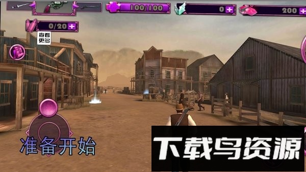 部落勇士生存游戏截图3