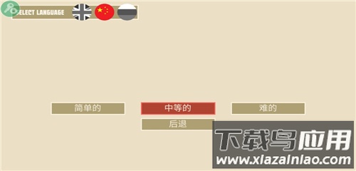诺森德塔防官方正版