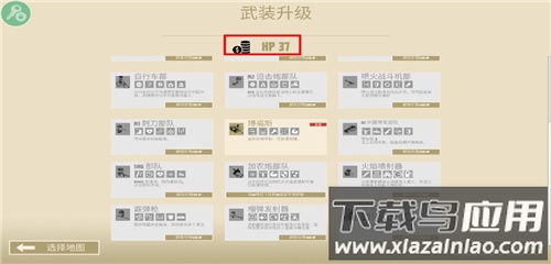 诺森德塔防官方正版