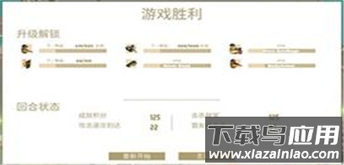诺森德塔防官方正版