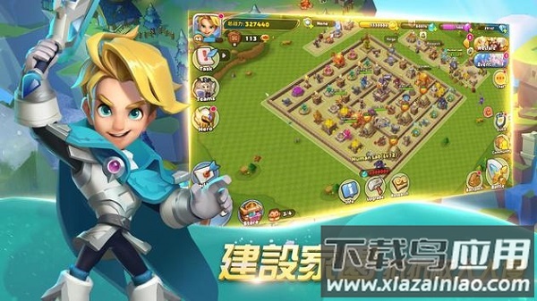 荣耀远征游戏截图1