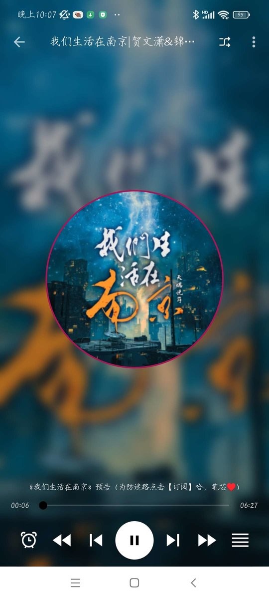 超级阅读app截图2