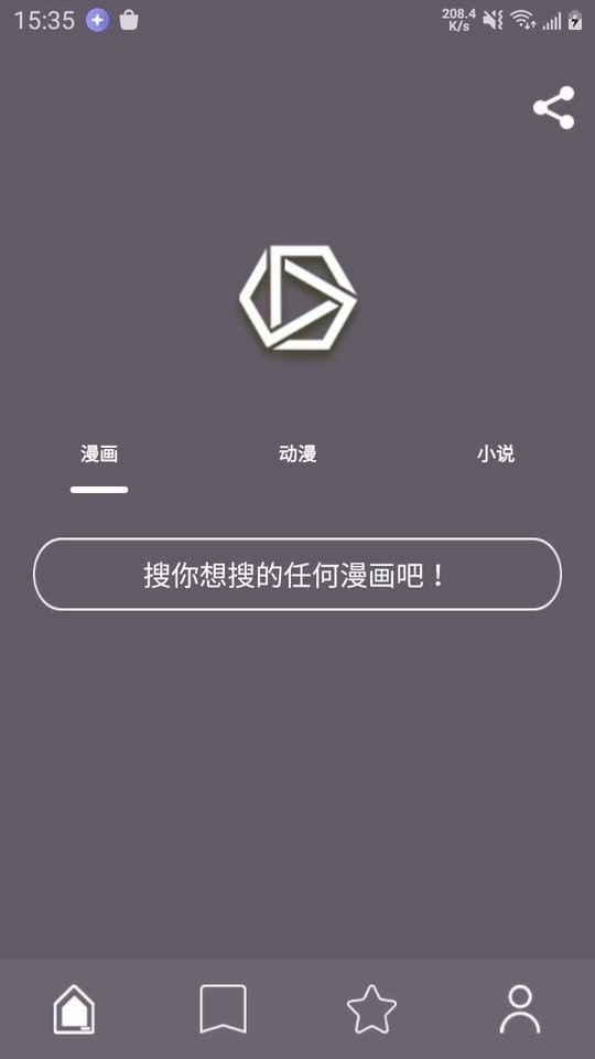 喵喵番官方版截图1