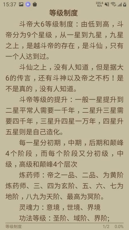 喵喵番官方版截图2