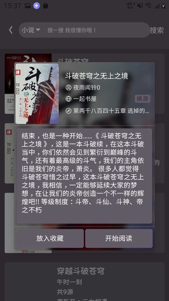喵喵番官方版截图3