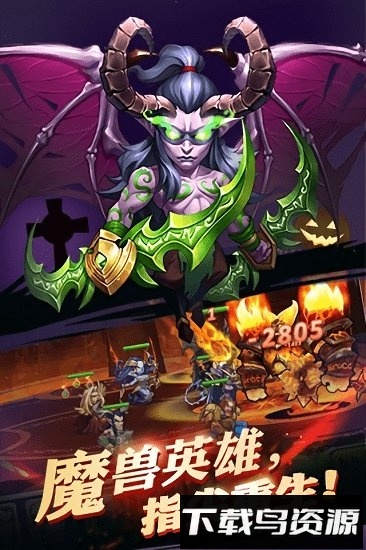 部落别嚣张手游截图1