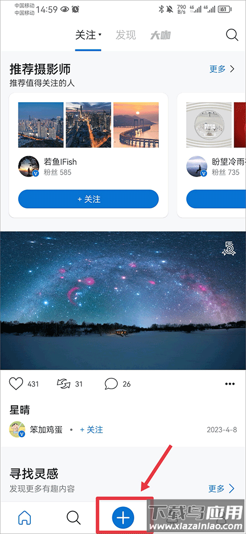 上传界面