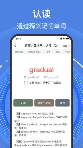 学考乐官方版app下载