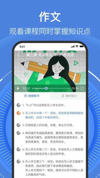 学考乐手机版截图2