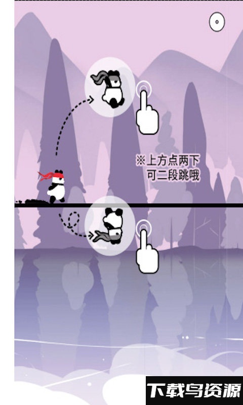 飞檐走棍2手机版截图1