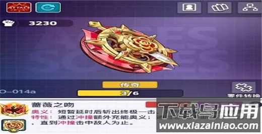 螺旋勇士2025最新版