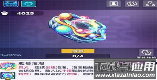 螺旋勇士2025最新版