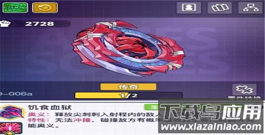 螺旋勇士2025最新版
