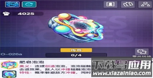 螺旋勇士2025最新版