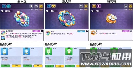 螺旋勇士2025最新版
