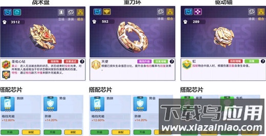螺旋勇士2025最新版